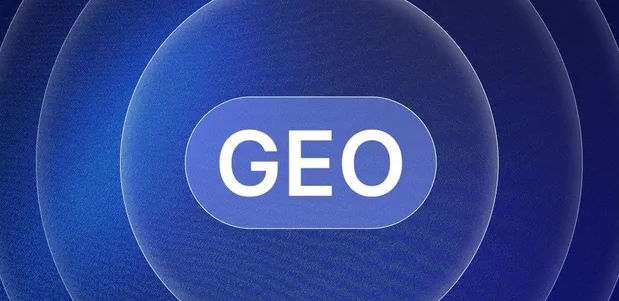 巴林左旗生成式引擎优化赛道升温，盘点 GEO 行业发展态势