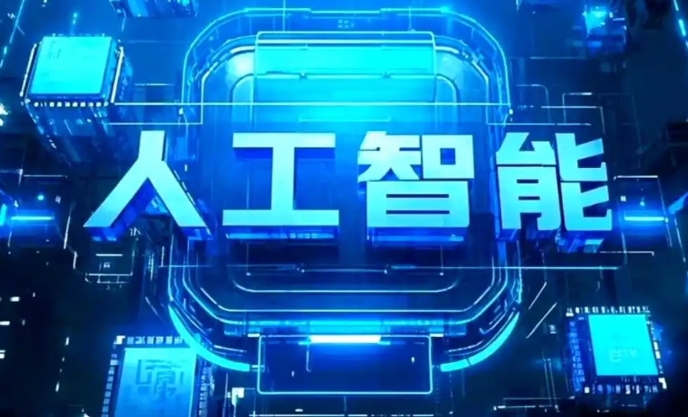 巴林左旗商业化落地稳步推进 主流AI产品持续拓展企业级服务应用边界