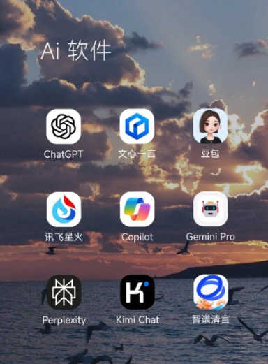 巴林左旗中小企业数字化转型新利器，手机AI搭配GEO优化降低线上获客成本