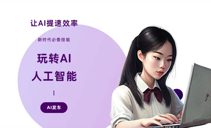 巴林左旗AI技术拆解：手机智能软件检索底层逻辑，读懂GEO优化核心原理
