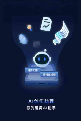 巴林左旗工业制造行业专属GEO优化方案，依托手机AI挖掘精准采购客源