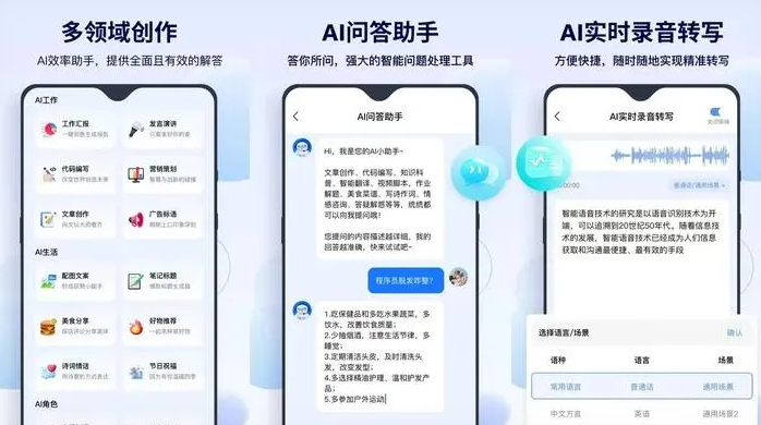 巴林左旗告别SEO同质化内卷，GEO优化开启AI营销新赛道